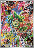 Kecleon 088/076