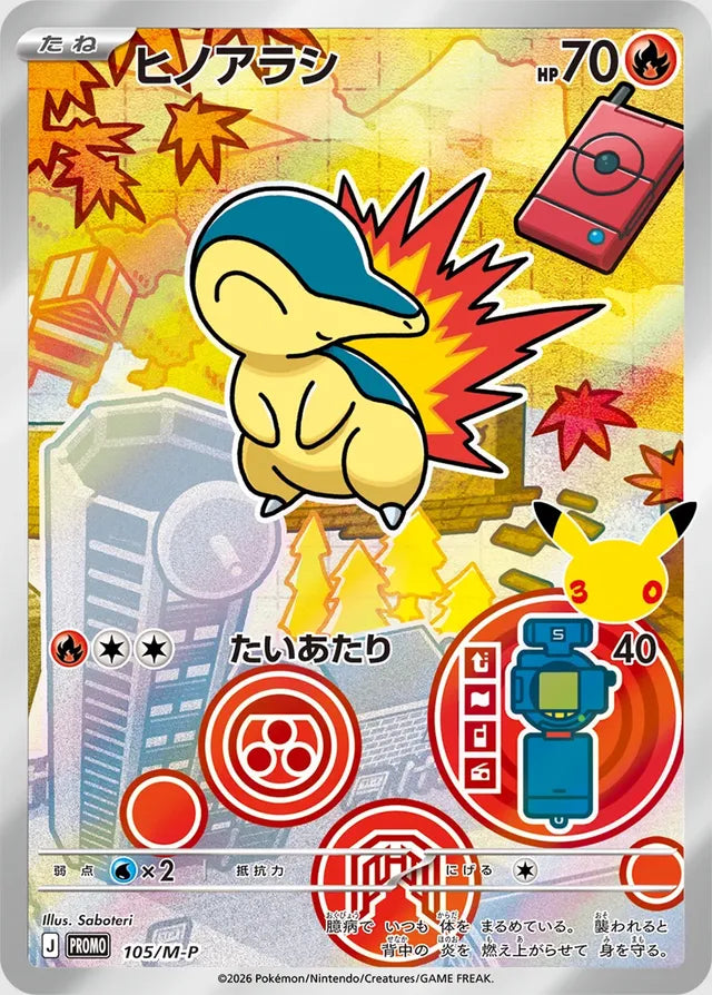 Cyndaquil 105/M-P