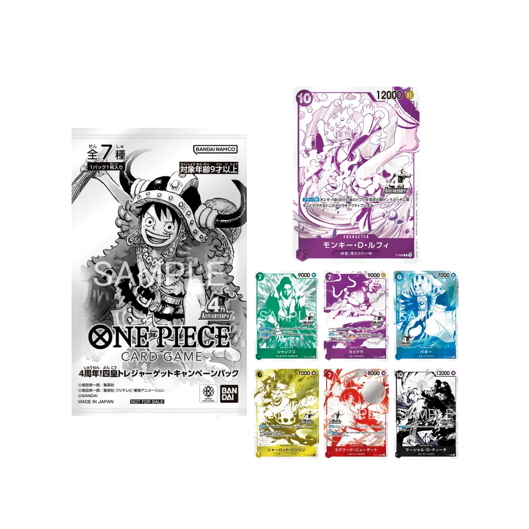 4th Anniversary! Four Emperors Treasure Hunt Campaign Pack