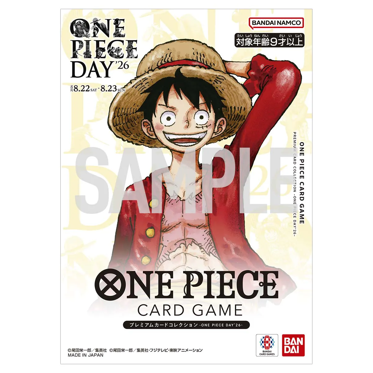 ONE PIECE DAY 2026 PREMIUM CARD COLLECTION – LUFFY P-161 + DON!!