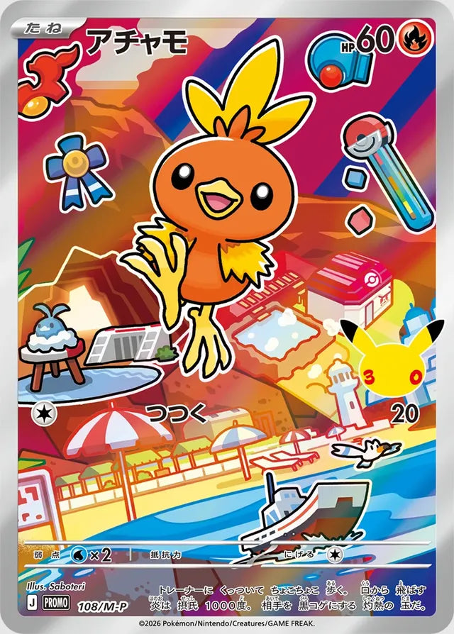 Torchic 108/M-P
