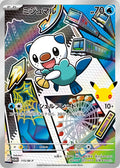 Oshawott 115/M-P