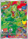 Treecko 107/M-P