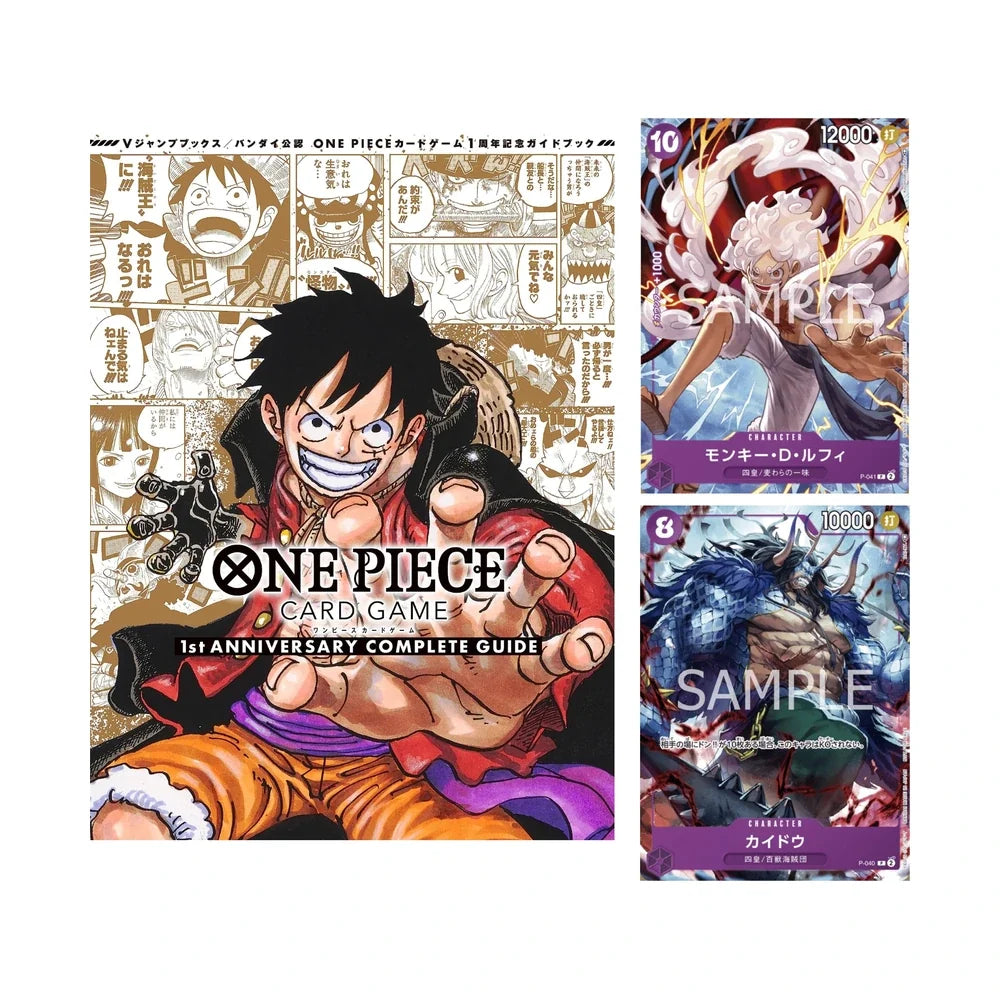 ONE PIECE CARD GAME 1st ANNIVERSARY COMPLETE GUIDE