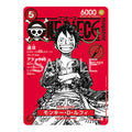 Monkey D Luffy ST21-014 SR Magazine promo versione Giapponese