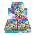 Pokémon Battle Partners SV9 Booster Box 30 Bustine JAP