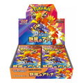 Pokémon Heat Wave Arena SV9a Booster Box 30 Bustine JAP