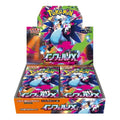 Pokémon Inferno X M2 Booster Box 30 Bustine JAP