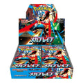 Pokémon Mega Brave M1L Booster Box 30 Bustine JAP