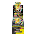 Pokémon Mega Dream ex M2a Booster Box 10 Bustine JAP