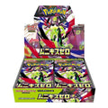 Pokémon Munikis Zero m3 Booster Box 30 Bustine JAP