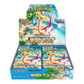 Pokémon Paradise Dragona SV7a Booster Box 30 Bustine JAP