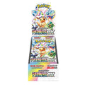 Pokémon Terastal Festival SV8a ex Booster Box 10 Bustine JAP