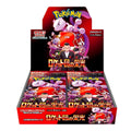 Pokémon The Glory of Team Rocket SV10 Booster Box 30 Bustine JAP
