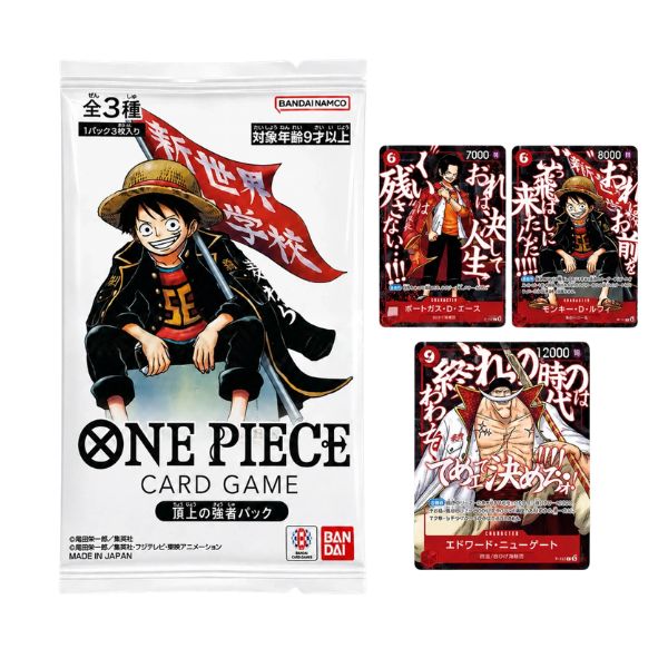 One Piece Saikyo Jump The Strongest Man at the Top carte promo Luffy, Ace e Newgate versione Giapponese
